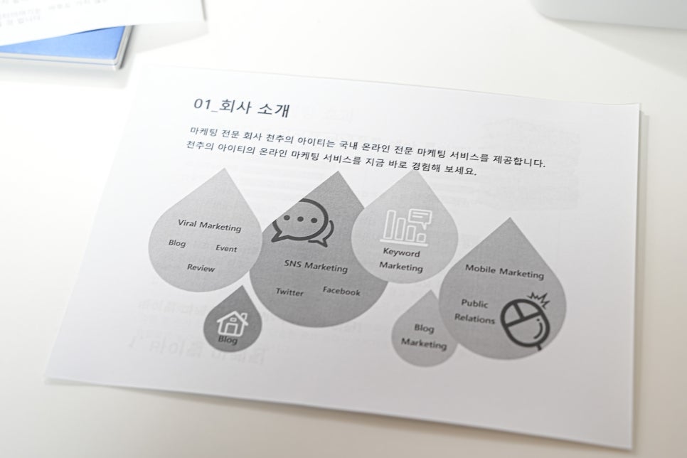 캐논 고속 흑백 레이저 프린터 Canon LBP248x 사용 후기 "제안서 파워포인트 빠른 출력이 강점.." 이미지 10