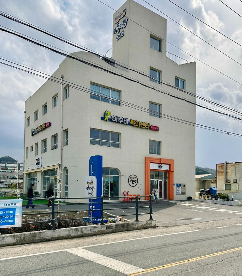 사월다방 이미지