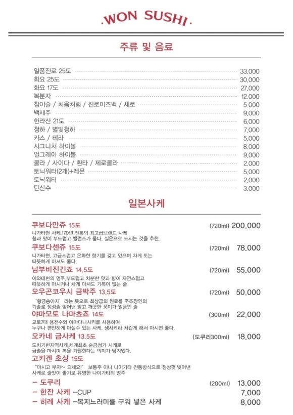 원스시 이미지
