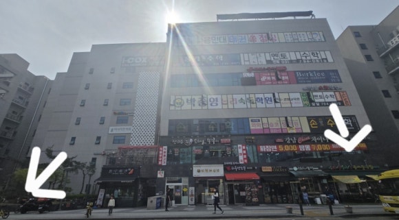 전주콩각시콩나물국밥 이미지