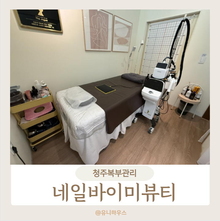 바이미뷰티 이미지