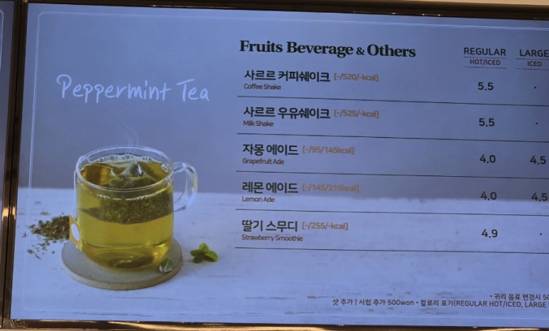 파리바게뜨 분당효자촌 이미지