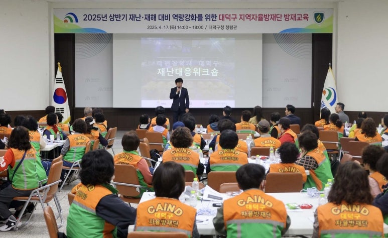 충청방재 이미지