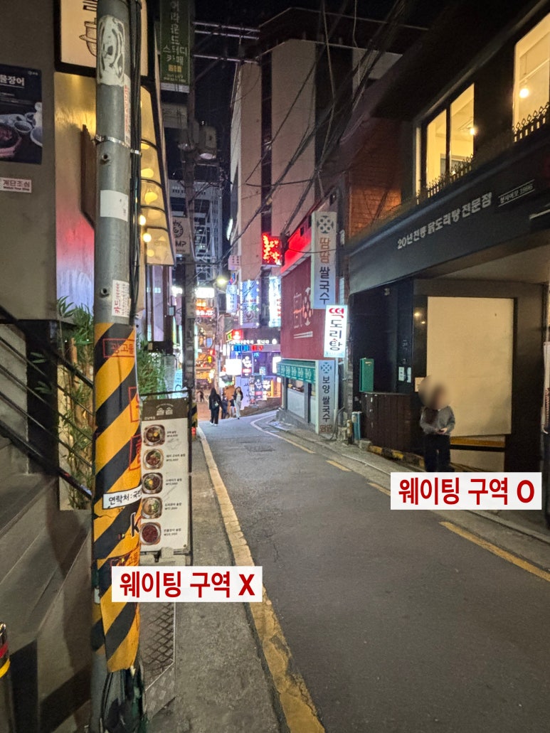 요앞떡가게 이미지