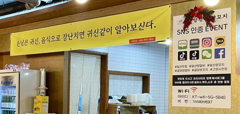 굽당 이미지