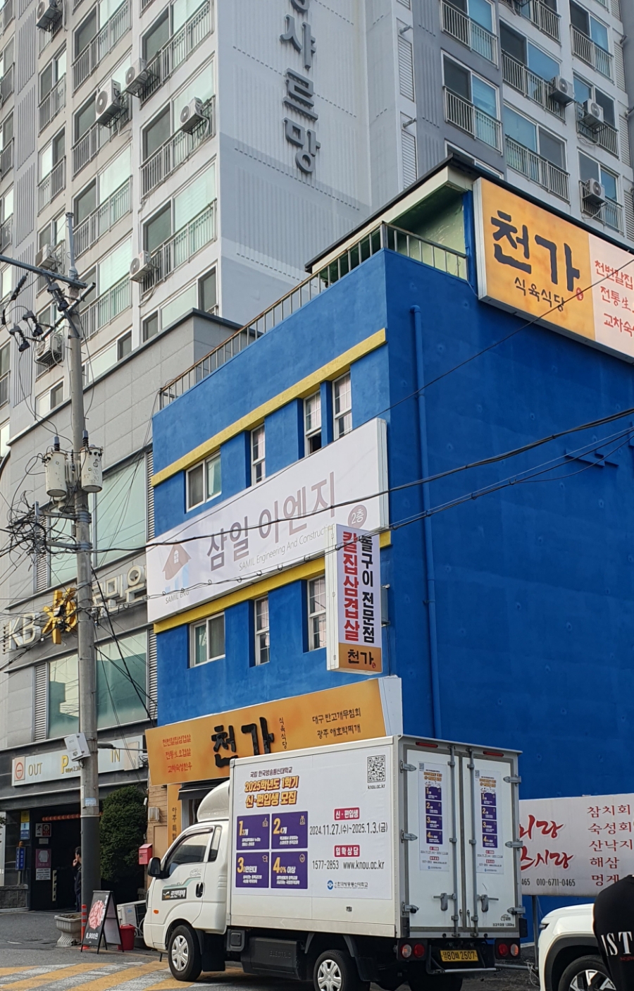 유성식육식당 이미지