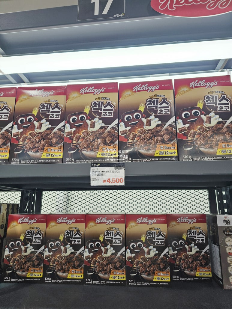 와이케이유통 이미지