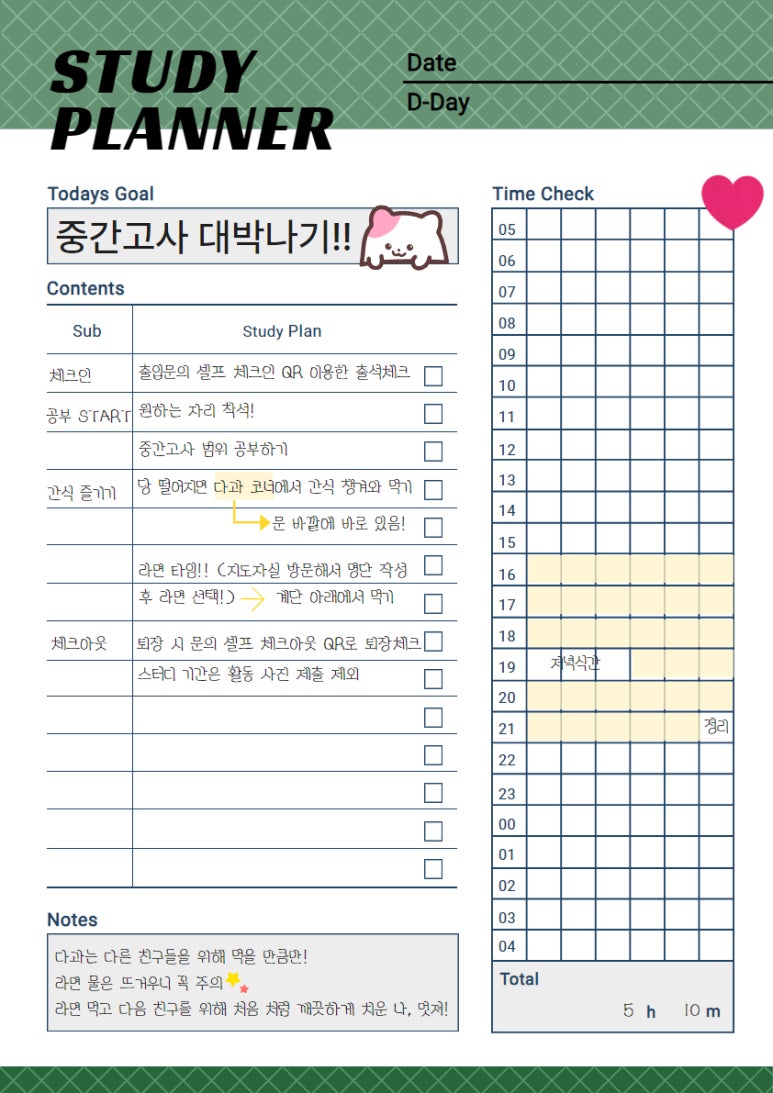 독산청소년문화의집 이미지