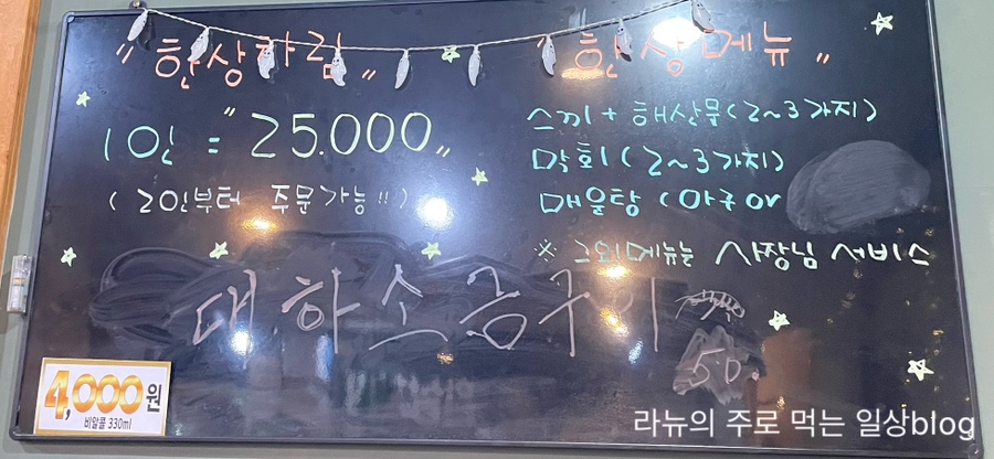 착한통술 이미지