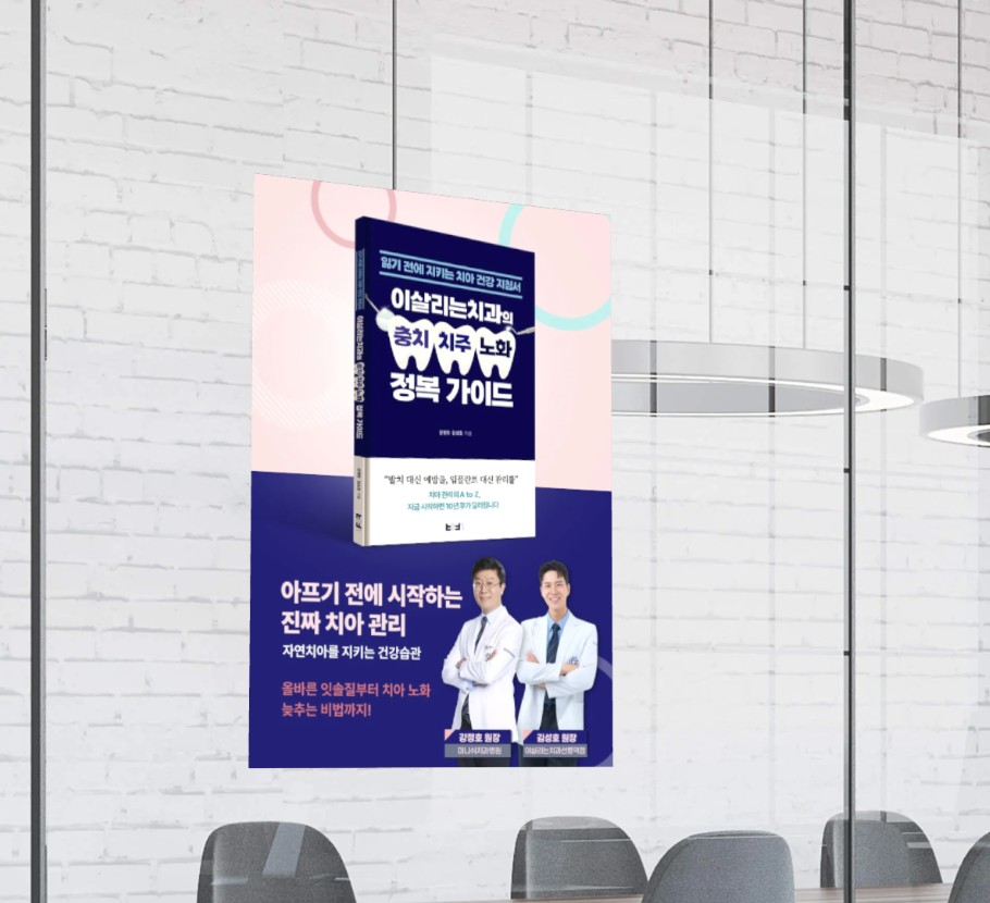 스마일광고디자인 이미지