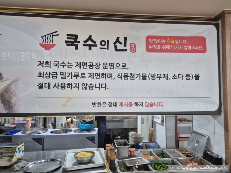 쿡수의신 이미지