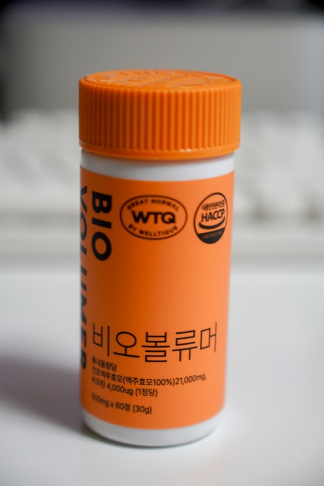 비오프로젝트 이미지