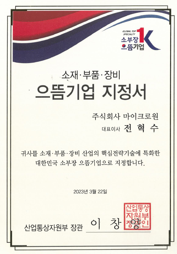 고등기술연구원연구조합 이미지