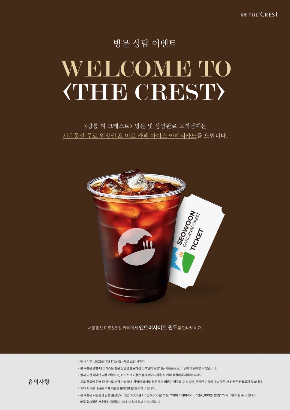 서운 이미지