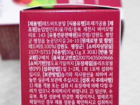 유진팜 이미지