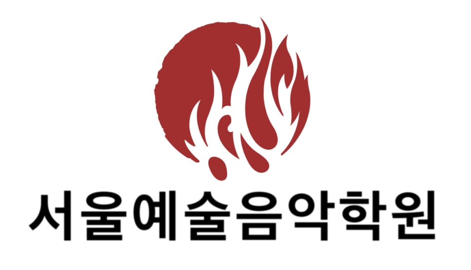 대구서울예술음악학원 이미지