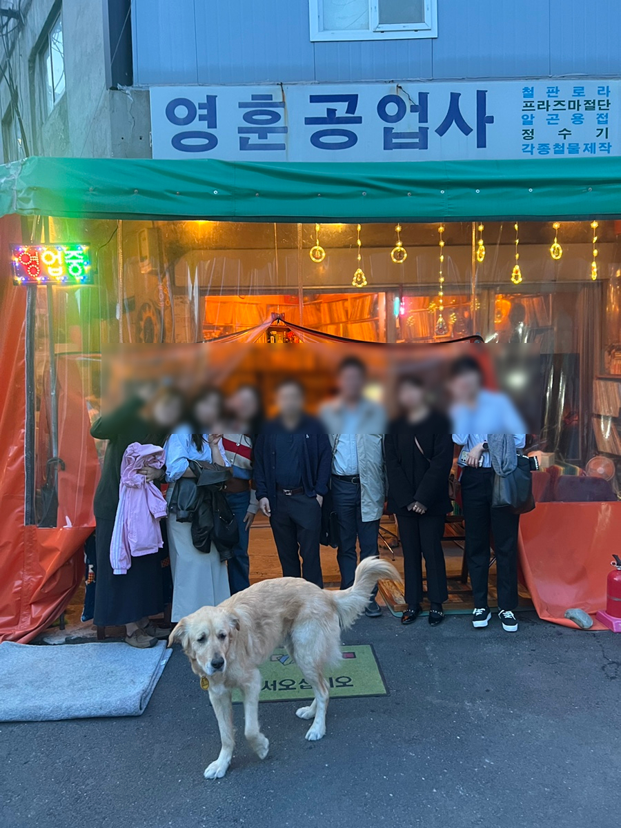 잔울림 이미지
