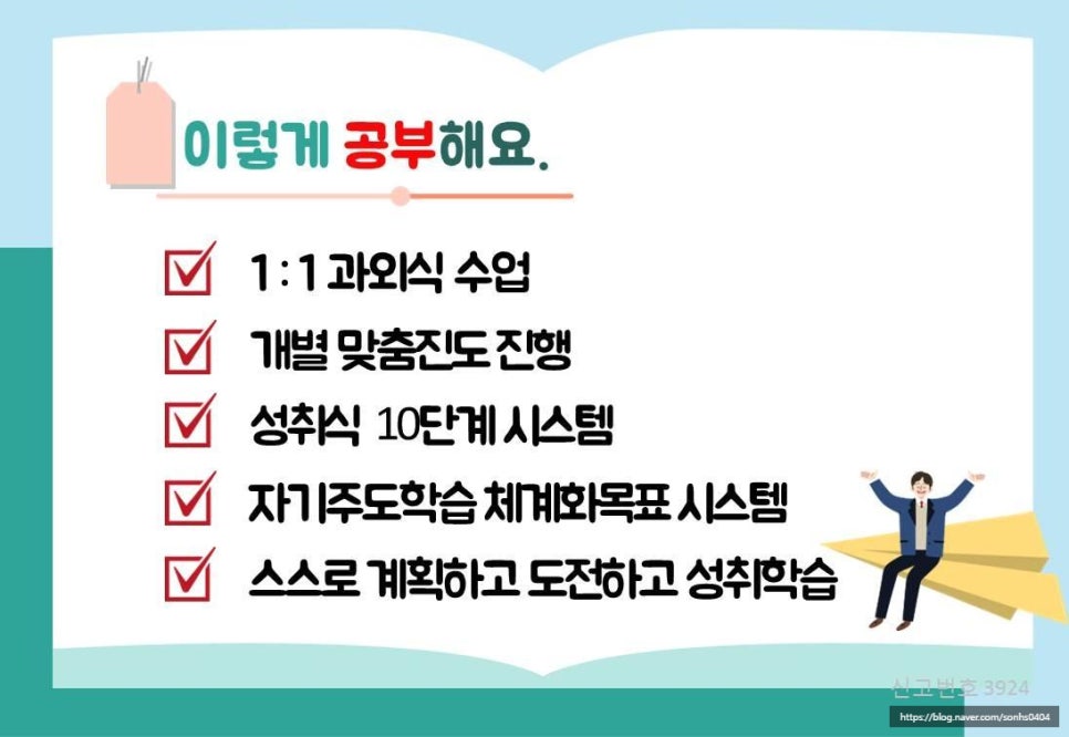 진영시스템 이미지