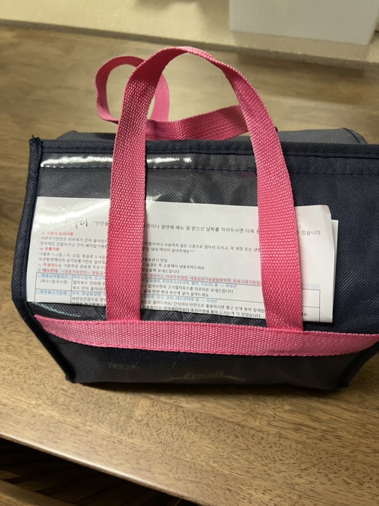 바른아기반찬 이미지