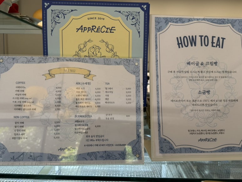 아프레시 이미지