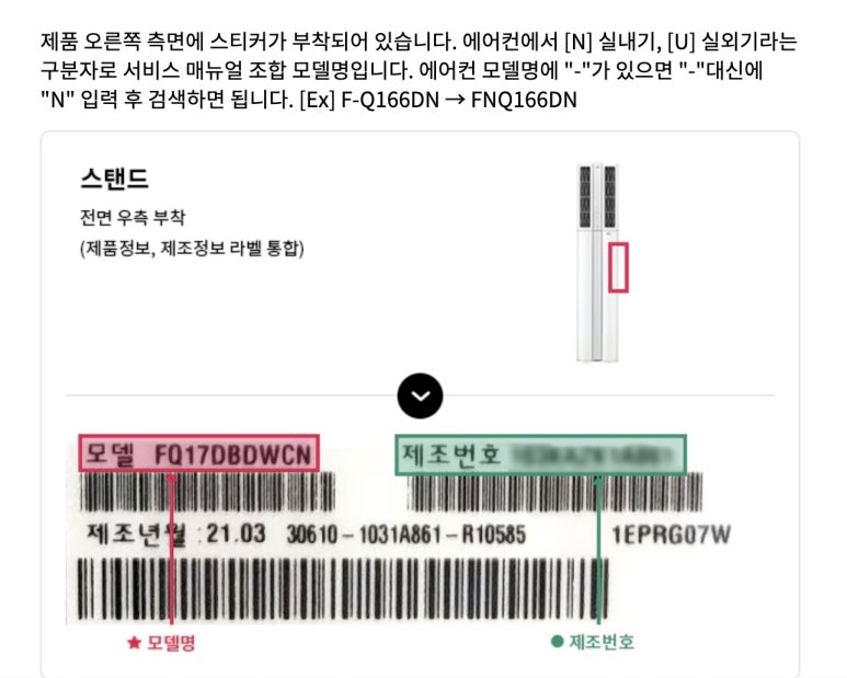 원주에어컨청소크리크린 이미지