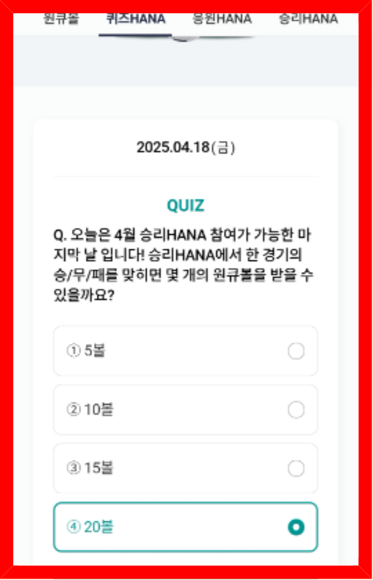 (자)승*수 이미지