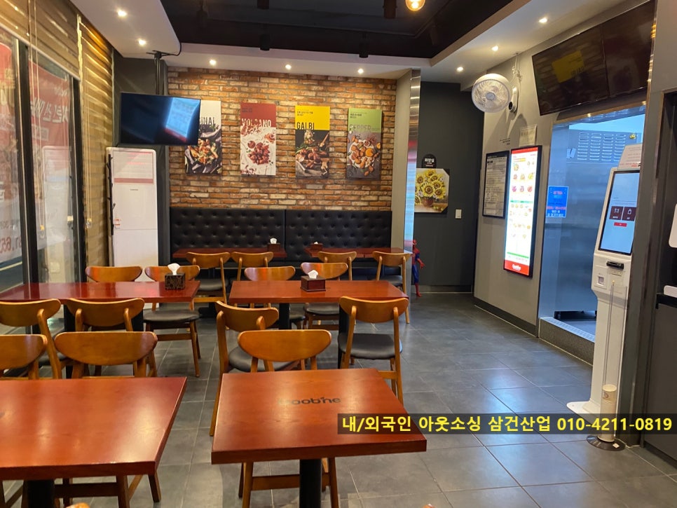 굽네치킨세교통복점 이미지
