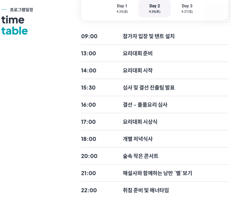 레이먼하이 이미지