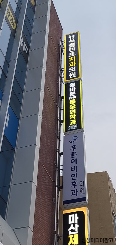뉴욕플란트치과의원 이미지