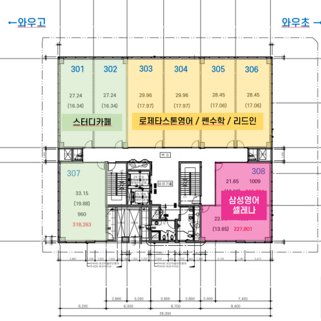 이레음악교습소 이미지