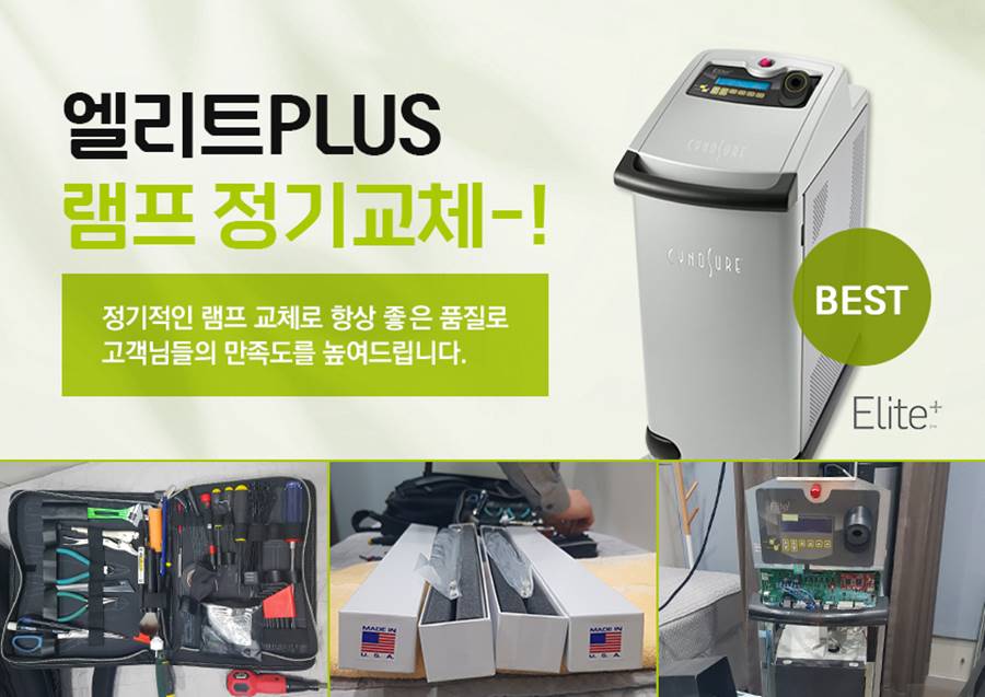 라미에르 이미지