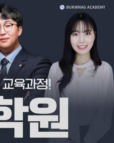 세무회계공존 이미지