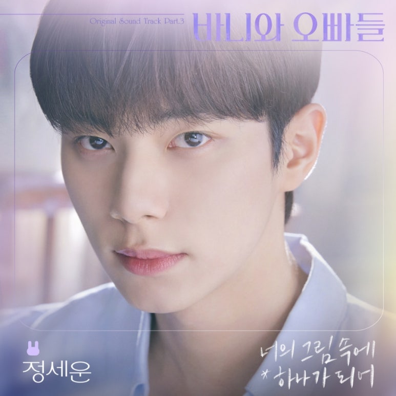 제이바니 이미지