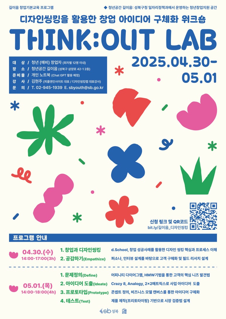 인사이트피플주 이미지