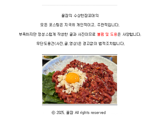 전북한우육종협동조합 이미지
