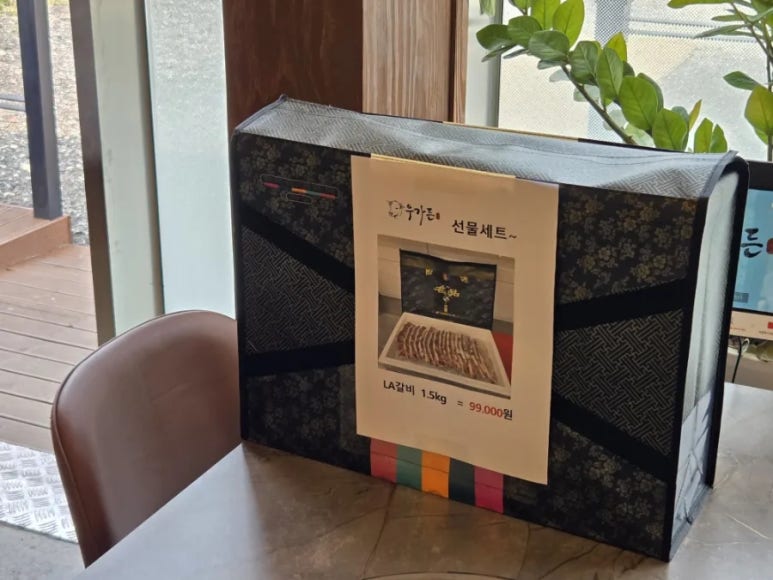 우가든참숯소갈비전문점 이미지