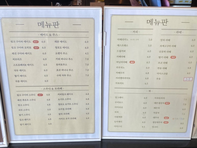 쿠바프레소 이미지