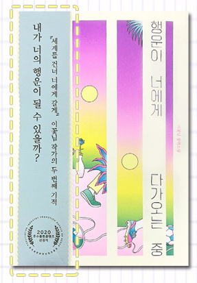 영신사 이미지