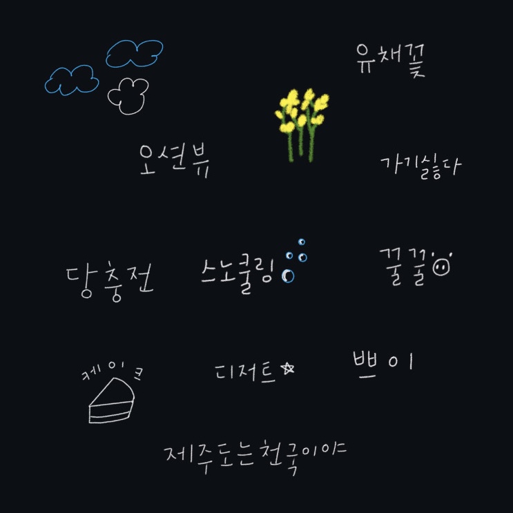 (유)여행스토리 이미지