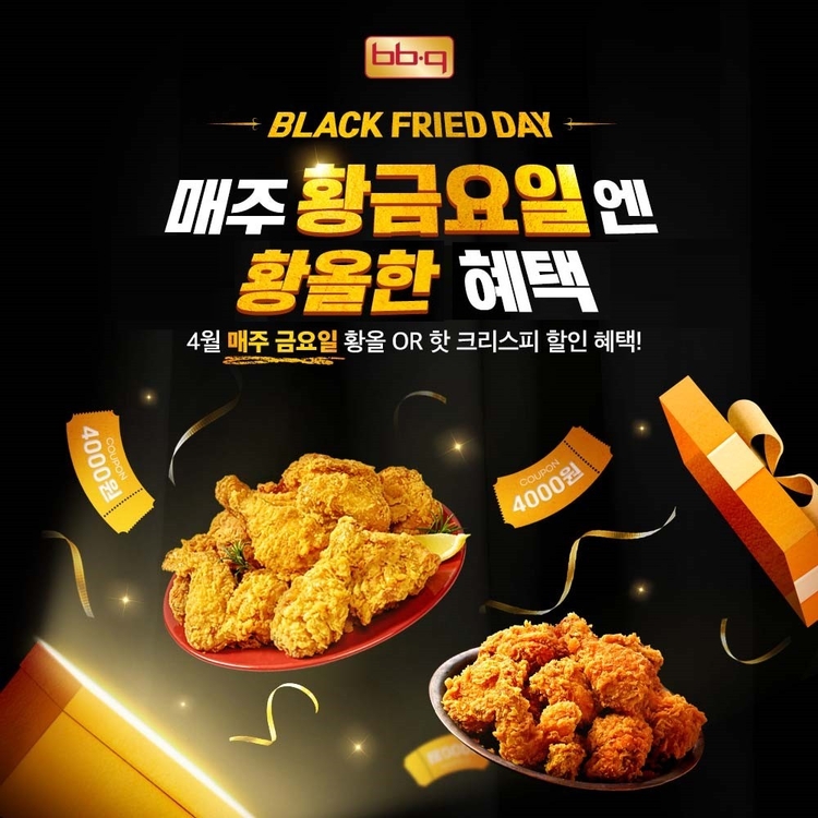 크리스피올리브 이미지