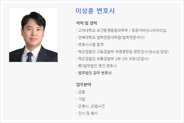 법무법인감우 이미지