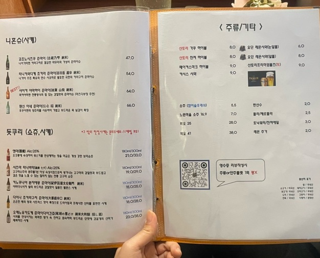 슈보요단 이미지