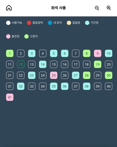 모어댄스터디카페 이미지