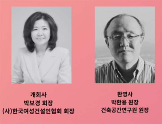 공간디자인그룹주 이미지