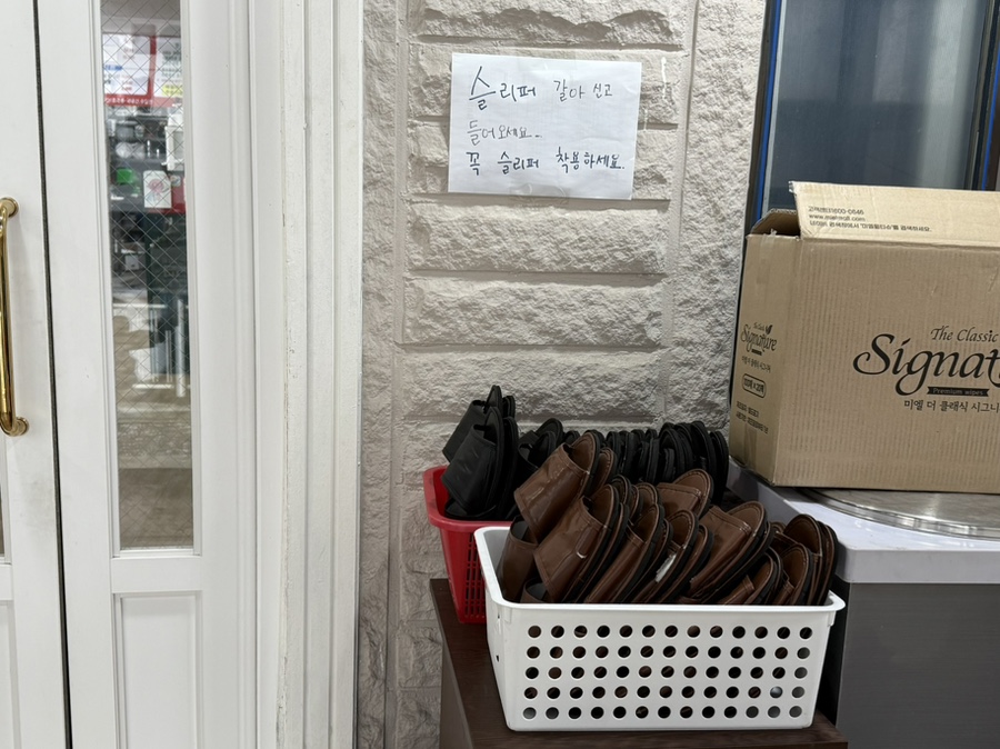 이가네부뚜막 이미지