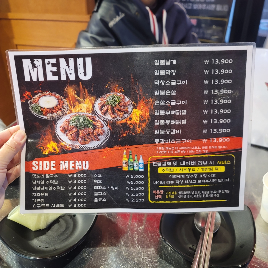 열불날개연수점 이미지