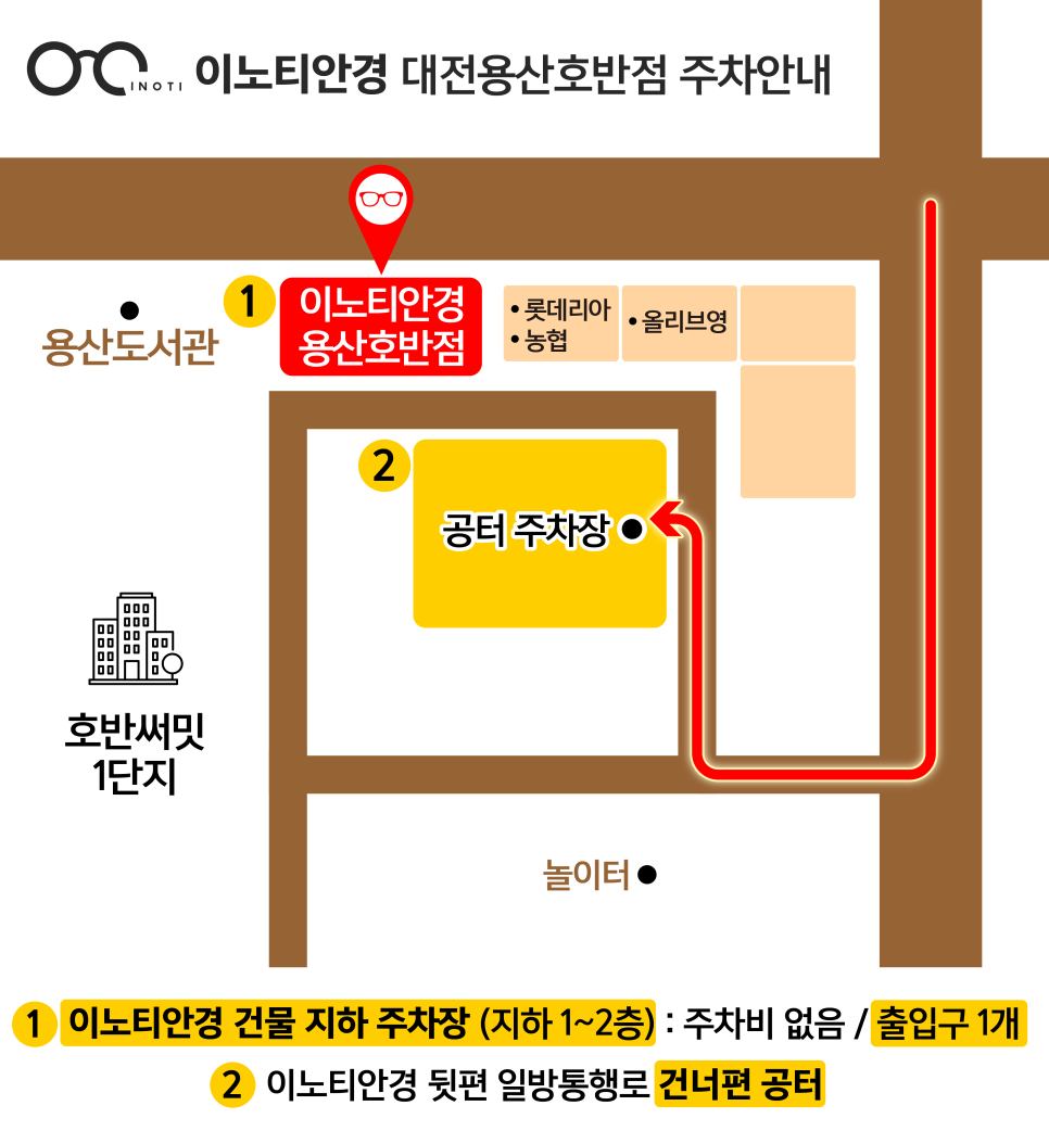 호반반점 이미지