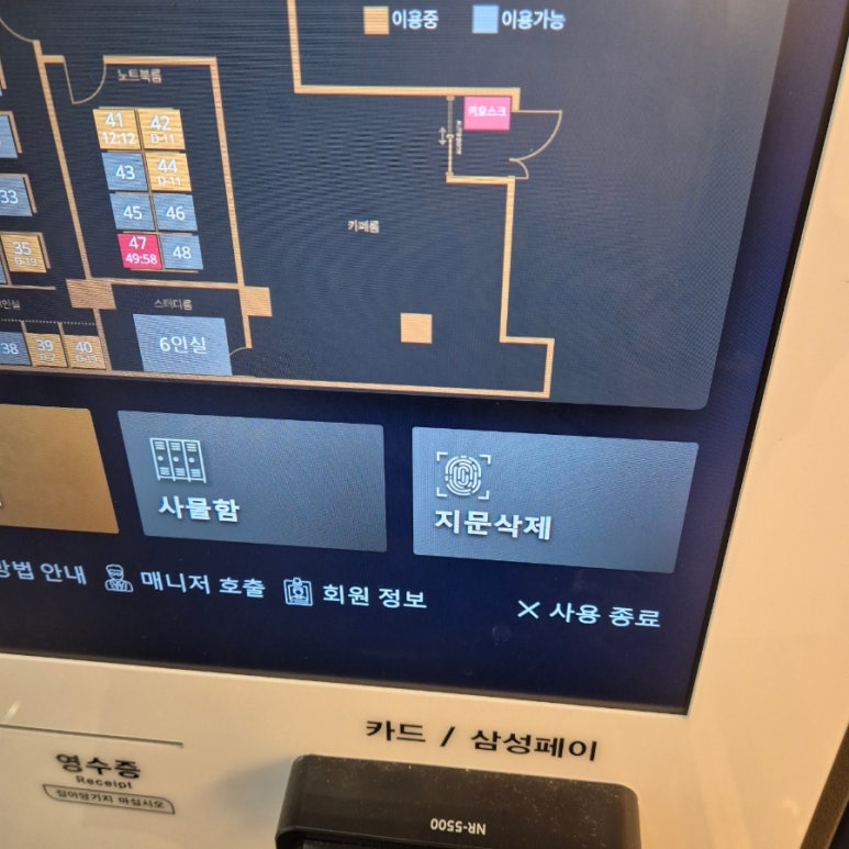 씨앤씨스터디카페 이미지