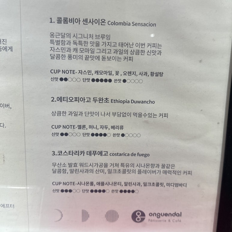 옹근달 이미지