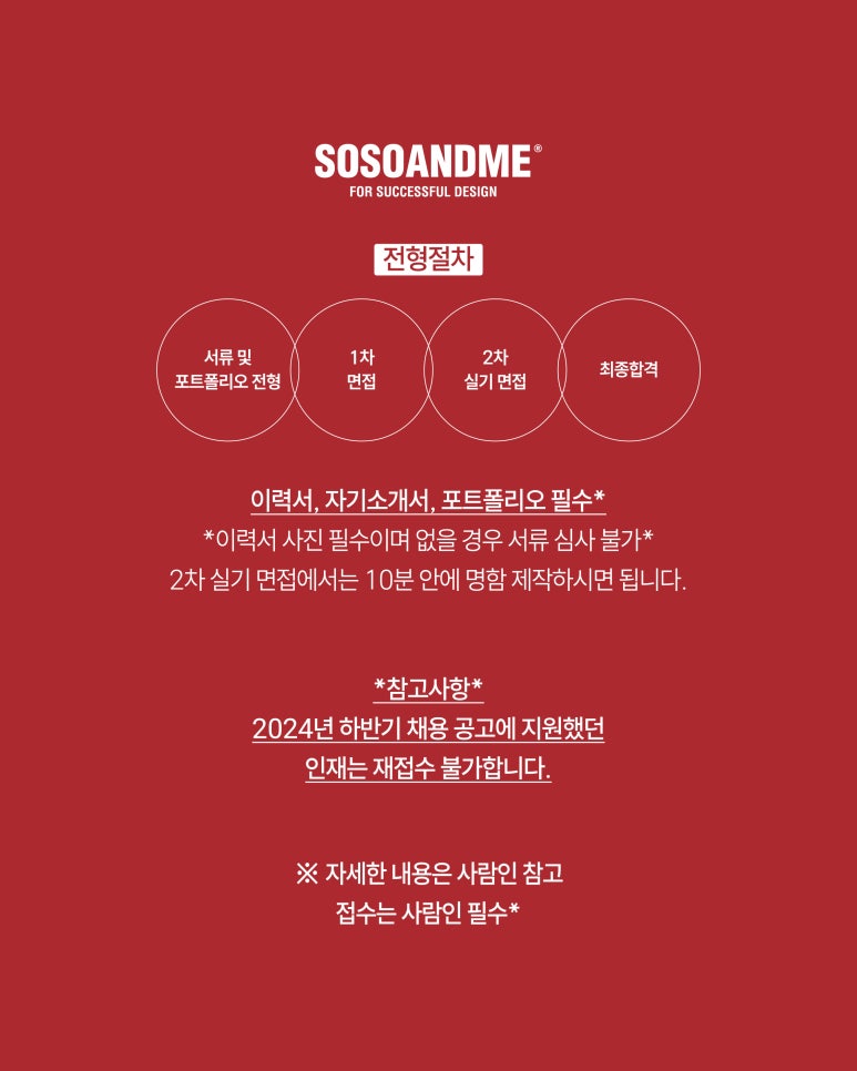 소소커뮤니케이션디자인 이미지
